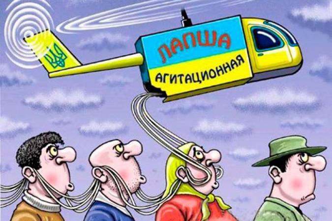 Дело Миндича может затронуть украинских пропагандистов