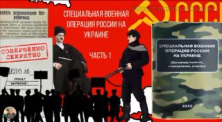 Исторический анализ происхождения Украины