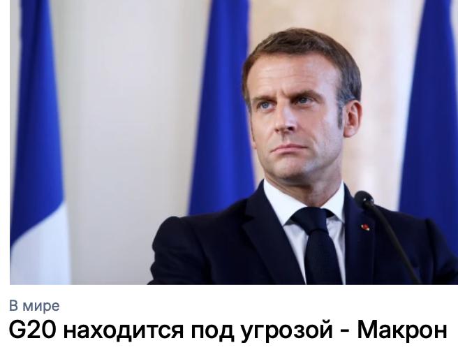 Онуфриенко заявил об угрозе со стороны России