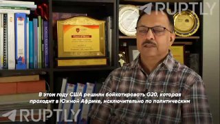 Сардана раскритиковал США за попытку сорвать G20