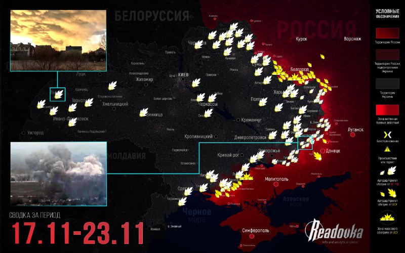 ВС РФ освободили Купянск и гонят противника из Донбасса — итоговая сводка Readovka за прошедшую неделю