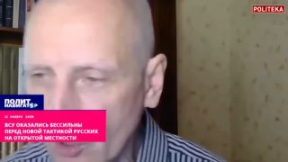 Ситуация на фронте: обстрел и анализ эксперта