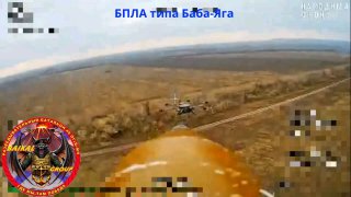 Российские военные уничтожают технику противника дронами