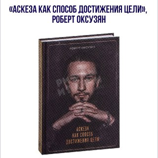 Иллюстрация 1