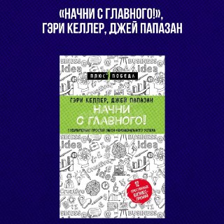 Иллюстрация 2