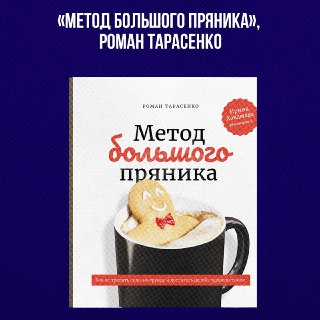 Иллюстрация 8