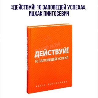 Иллюстрация 9