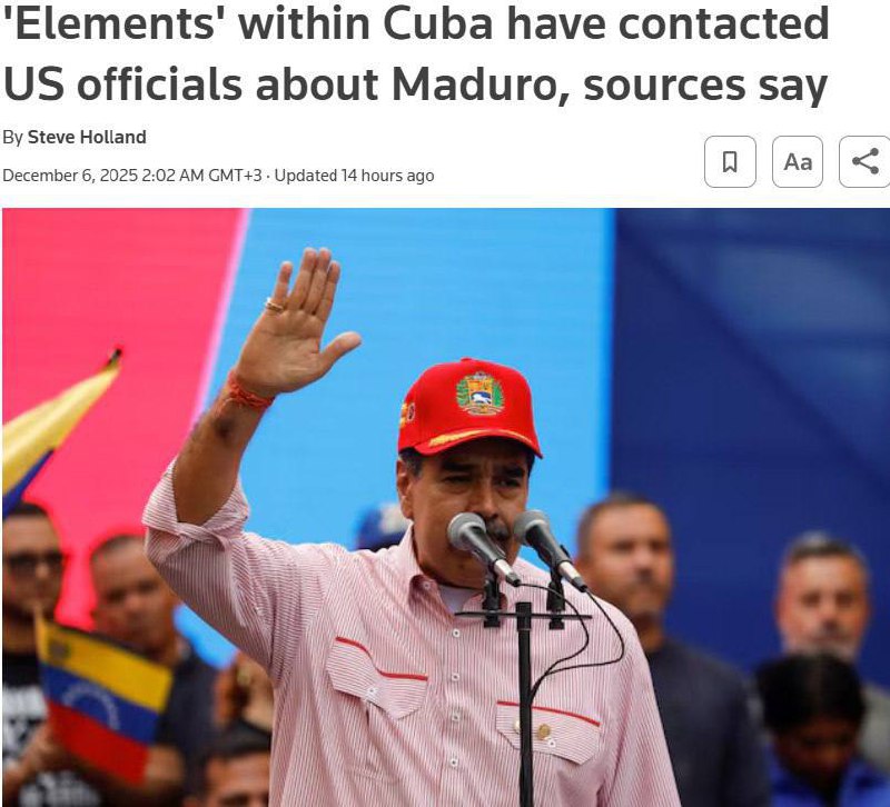 Куба и США обсудили будущее Венесуэлы
