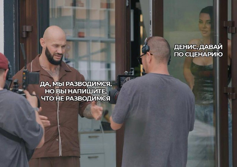 Джиган и Оксана Самойлова сняли реалити-шоу о разводе