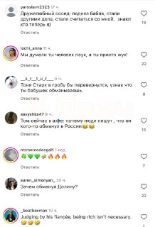 Иллюстрация 2