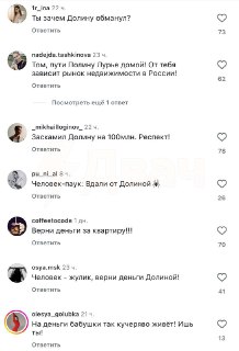 Иллюстрация 3