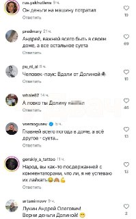 Иллюстрация 4