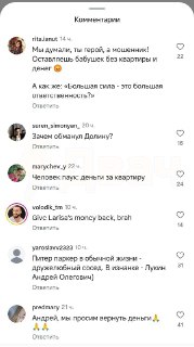 Иллюстрация 5