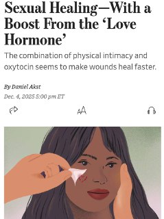 Секс ускоряет восстановление организма