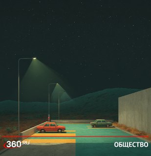 Бесплатные парковки у больниц и школ: Госдума обсуждает инициативу