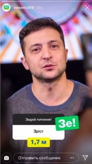 Олег Царёв исправил данные о росте Зеленского