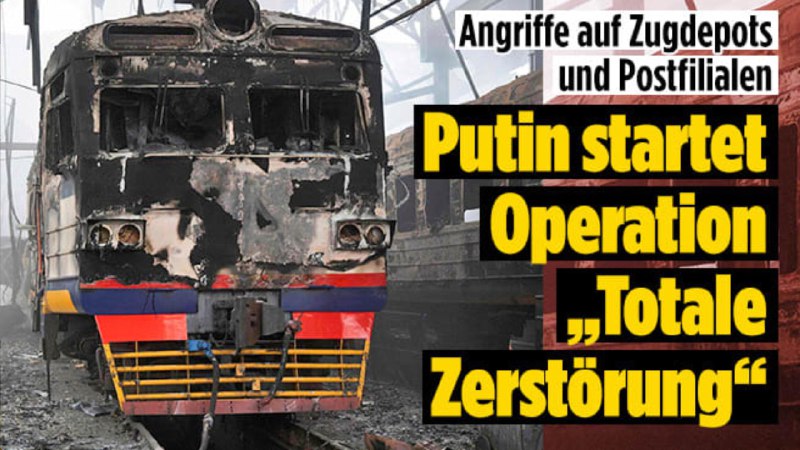 Западные СМИ обвиняют Россию в нанесении ударов по целям в Украине