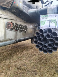 Иллюстрация 5