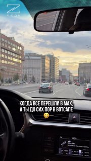 В России к 2025 году в каждом доме должен быть чат