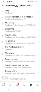 Группа "Рэп Взвод "Слава России!" отреагировала на внимание либеральной прессы, вызванное информацией о гранте.