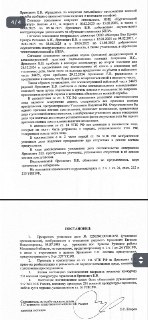 Иллюстрация 2