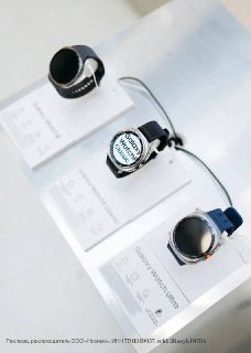 Иллюстрация 3