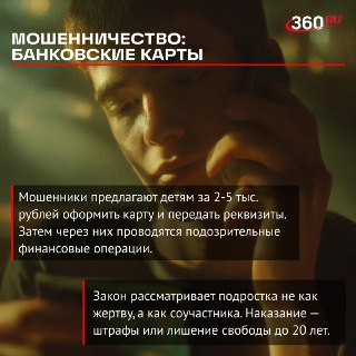 Иллюстрация 2