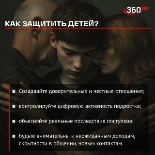 Иллюстрация 4