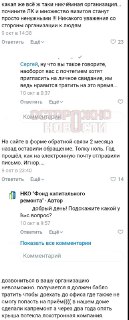 Иллюстрация 1