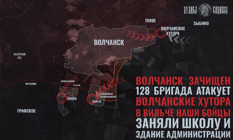 Бои в Харьковской области продолжаются: продвижение в Вильхе и Лимане