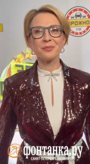 Яна Чурикова прокомментировала отмену Ларисы Долиной