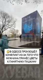 В Литве произошел инцидент у памятника Пушкину