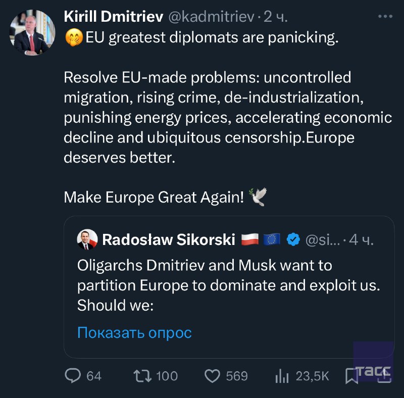 Дмитриев предложил решения для проблем Европы