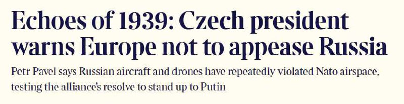 Президент Чехии: НАТО может сбивать российские дроны и самолеты