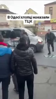 В Одессе разгромлен бусик ТЦК