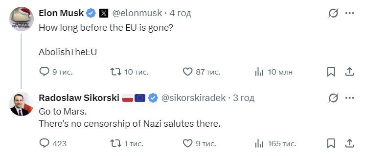 Польский министр высмеял Маска, призвавшего ликвидировать ЕС