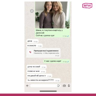 Иллюстрация 3