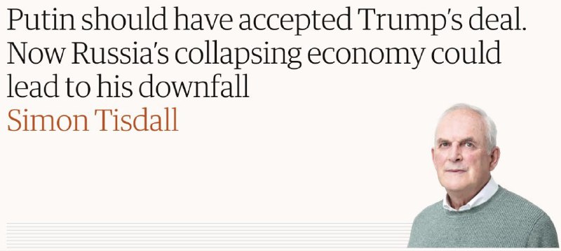 Западные СМИ предсказывают победу Украины и ухудшение состояния России