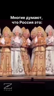Россия: сила в разнообразии