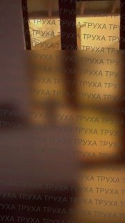 Иллюстрация 2