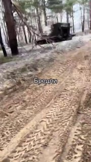 Обнаружена уничтоженная военная техника на поле боя