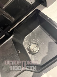 Иллюстрация 4