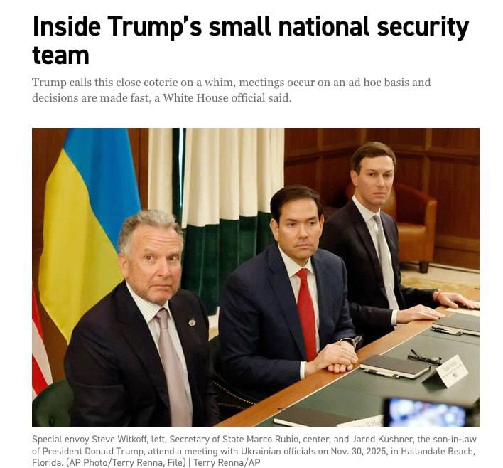 Внешняя политика США решается узким кругом советников Трампа