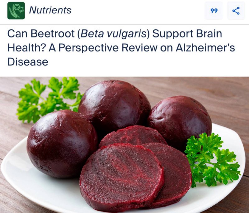 Свёкла полезна для мозга