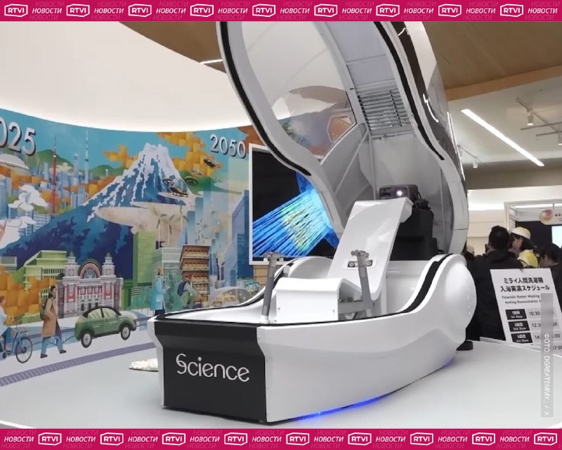 В Японии представили капсулу для мытья и сушки людей