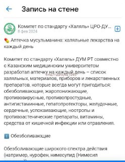 Иллюстрация 2