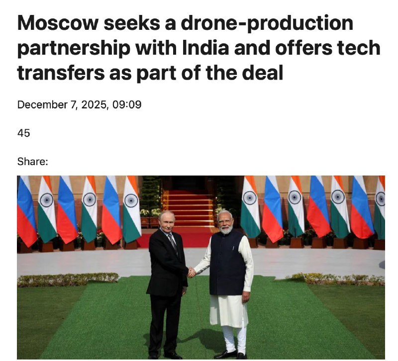 Россия и Индия договорились о совместном производстве дронов