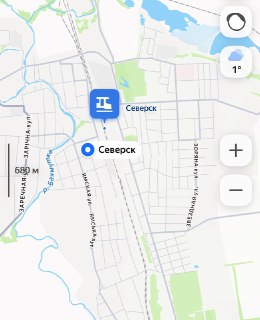 Вооруженные силы освободили Северск