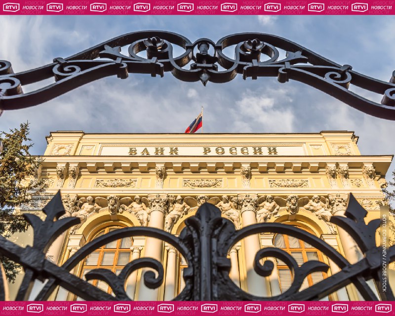 ЦБ РФ обяжет банки привязывать ИНН к счетам клиентов