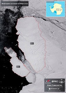 Роскосмос показал фото самого большого айсберга D15а